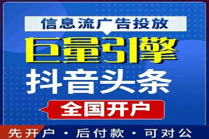 家居行业信息流推广：案例启示录