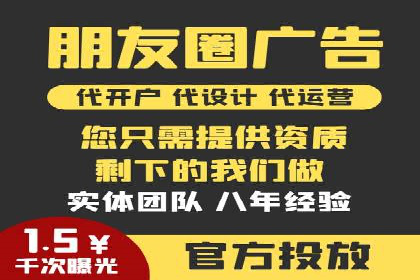 百度竞价推广托管全解析：如何实现精准营销